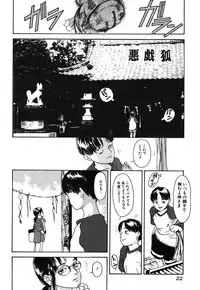 [Machida Hiraku] 11.1 [Digital]