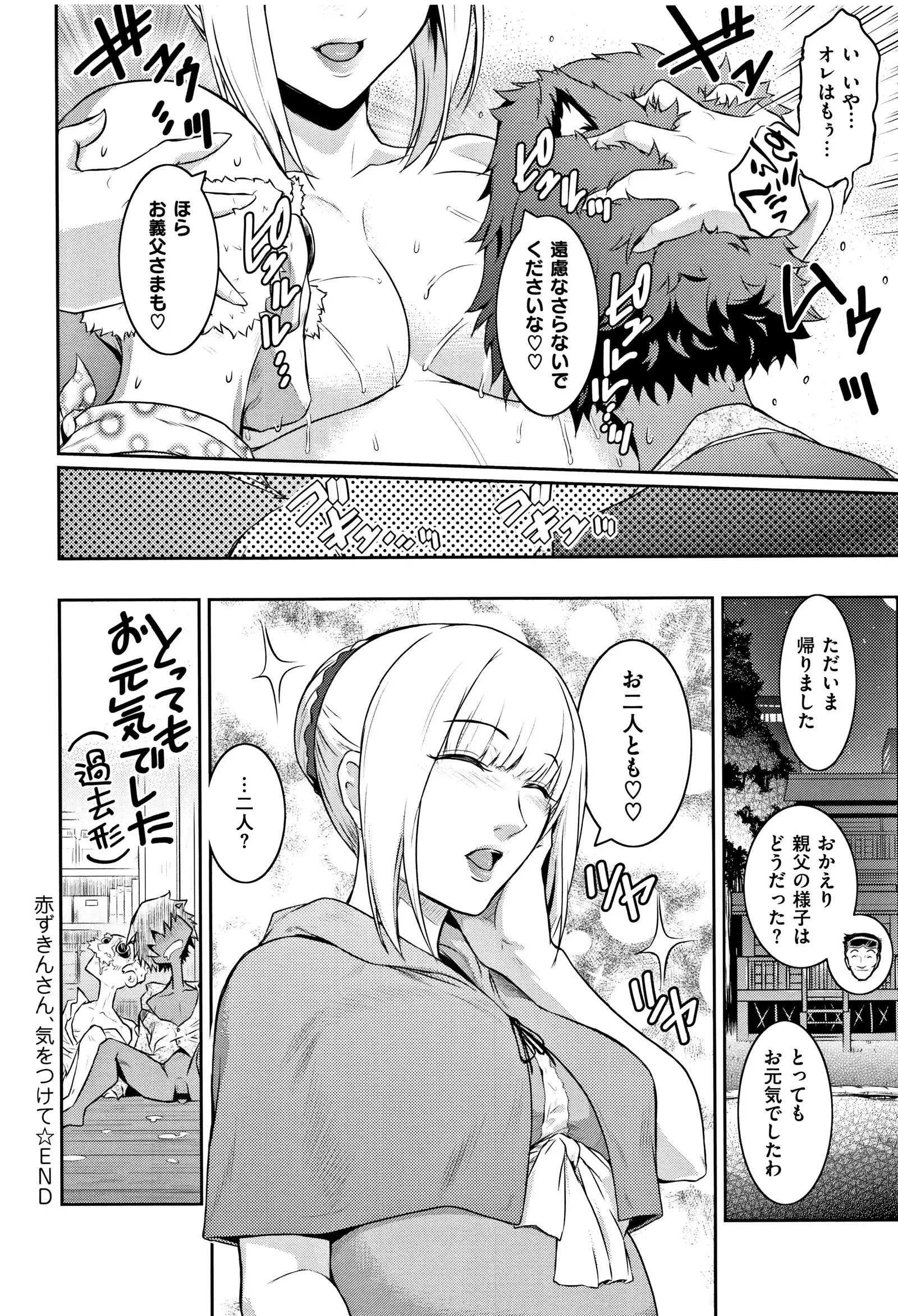 PIECES + Illust Card