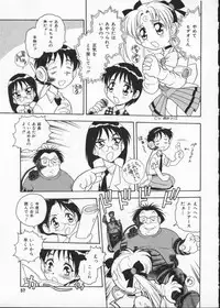 [Anthology] My Classmate 2-A Part.1