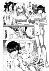COMIC Shingeki 2016-08
