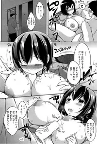 COMIC Shitsurakuten 2015-06