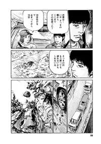 [Tomisawa Chinatsu, Hazuki Kaoru] Onegai Suppleman My Pure Lady 18 [Digital]