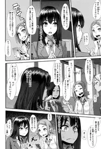 [ShindoL] Henshin -emergence-