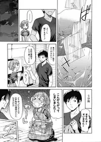 [Ozaken] Believe Machine Ch.1-4
