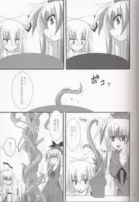 (Kouroumu 3) [Yoru no Benkyoukai (Fumihiro)] Aka Eboshi (Touhou Project)