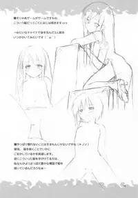 (C69) [Utsura Uraraka (Eretto)] Sakura Musubi Waha (Sakura Musubi)