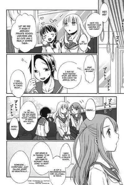 [Dobato]A Graduation Express - Sotsugyō Ressha (COMIC Shoujo Shiki Aki 2011)[ENGLISH]