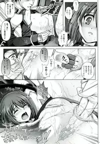 (C81) [Cyclone (Izumi, Reizei)] T-06 HAYATEN (Mahou Shoujo Lyrical Nanoha)