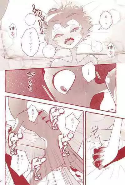 fall in love with you again