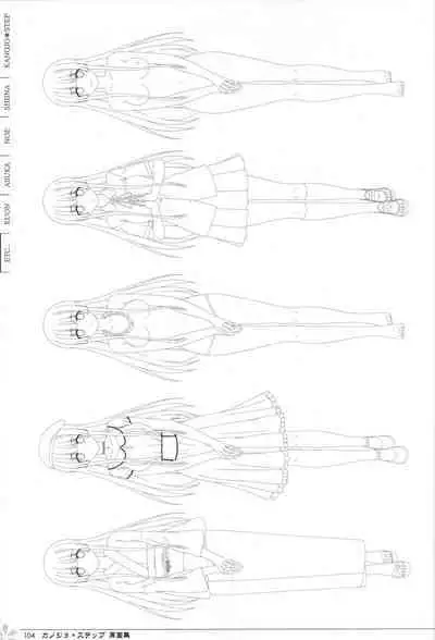 Kanojo * Step artbook