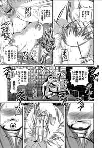 [Shion] Aiyokuchu ~Chikarou Kankin~