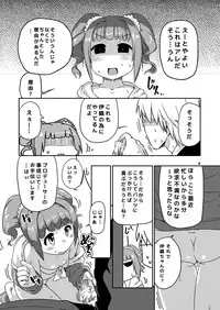 [Dadachamame (TTOMM)] Yayoiori Dressing (THE IDOLM@STER) [Digital]