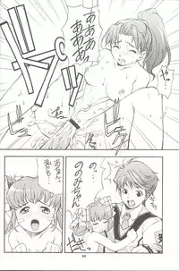 [Mix Fry (Takurou)] Ganpare (Gunparade March)