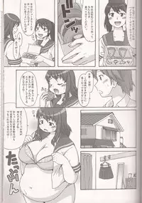 (C80) [Aa, Warera Katou Hayabusa Sentoutai (Katou)] Sweet Debul