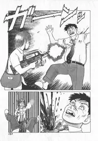 [Yamamoto Atsuji] Hon-Pi-Fu Vol.1