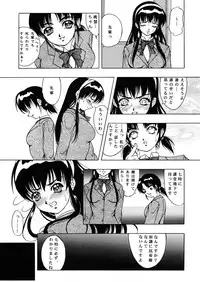 [Kikka-Shurou (Kikusui)] Amber Angels [Digital]