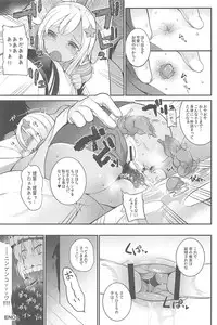 (C88) [Sottile Nero (Various)] LoveScat! Goudou Enshuu!! (Kantai Collection -KanColle-)