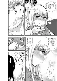 [FAKE庵] ろりたん 蝶々探偵事務所 ターニャ・バラノフスキー・楠