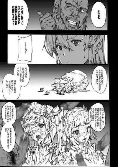 Invisible Hunter Chronicle