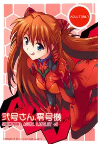 (C79) [Kotonosha (Mutsumi Masato)] Nigou-san. Reigouki＋Kotonoshachuu.1 (Various)