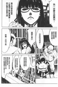 Gouyoku Sokusin Kabusikigaisya Ue