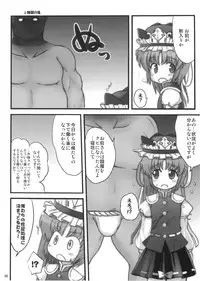 (Reitaisai 6) [Fukutsuu Okosu (Kaiou)] 24 Jikan Roudou (Touhou Project)