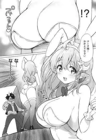 Mitsugetsu Paradise - Honeymoon Paradise