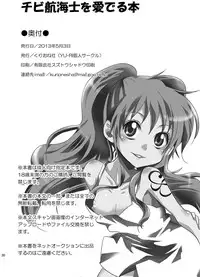 [Kurione-sha (YU-RI)] Chibi Koukaishi o Mederu Hon (One Piece) [Digital]