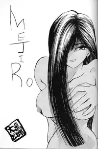 Mejiro [Sailor Moon]