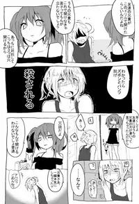 (Hebu) Onirori②