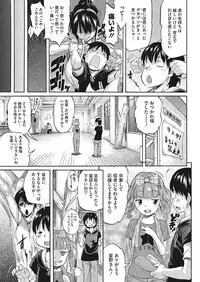 [Amatarou] Temptation -Houkago no Yuuwaku- [Digital]