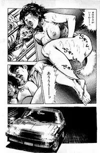 [Maeda Toshio] Hell's Kiss [clean scans]