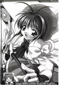 (C57) [Magic Private Eye (Mitsuki Mantarou)] Gfestival (Comic Party)