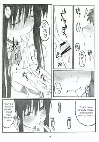 (C69) [Kansai Orange (Arai Kei)] Oono Shiki #2 (Genshiken) [English] =LWB=
