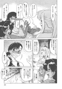 [Mitamori Tatsuya] Mukuro no Machi no Nakama-tachi