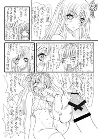 [Power Slide (Uttorikun)] FreshFlesh (Boku wa Tomodachi ga Sukunai) [Digital]