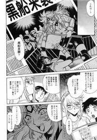 [Manabe Jouji] Ring x Mama 1