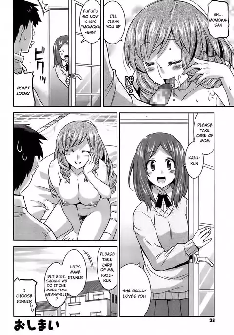 Osananajimi no Obasan ga seiteki sugiru