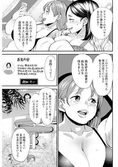 Action Pizazz 2023-10