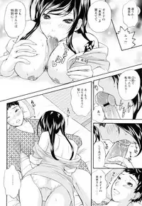 [Eri Sakura] Love Nee