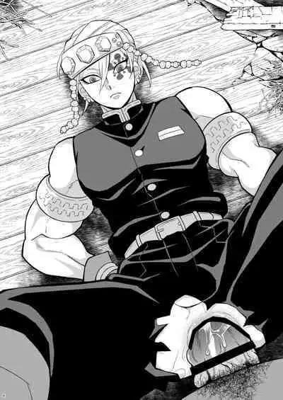 [Okashitai (Kinno Tamamushi)] Onigoroshi Ikase Uzui Tengen (Kimetsu no Yaiba) [Digital]