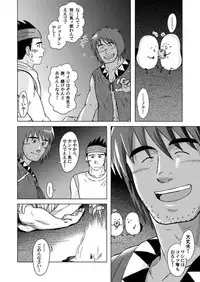 (Osuket 3) [Akitaku Kikaku (Akiduka Akira, Taku Hiraku)] combo-F Vol. 2