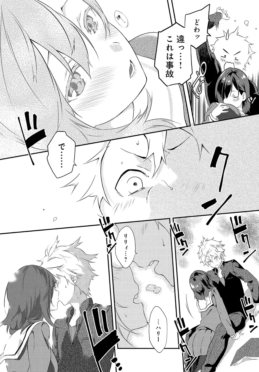 COMIC Anthurium 037 2016-05