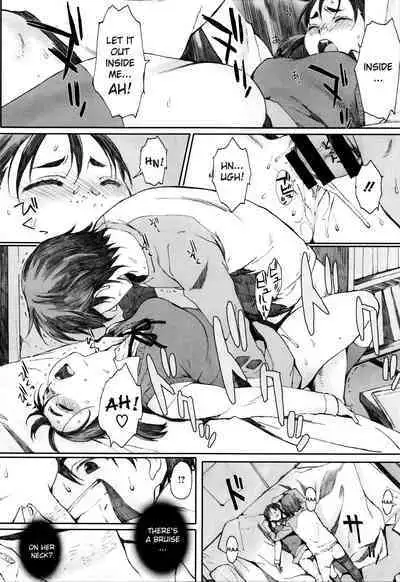 [Arai Kei] Houkago Initiation [English]