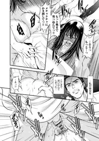 [Sugitomo Kazuhiro] Melty Moon OL Gari! [Digital]