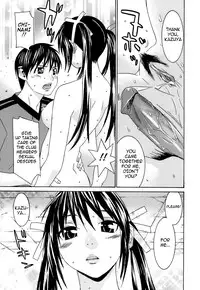 [Ra-Kailum] Idol Manager Chinami-chan [English] [Decensored]