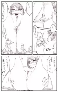 [Uru] Lemon (Japanese)