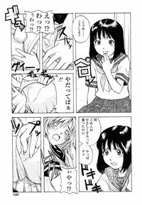 [Onizuka Naoshi] Life Is Peachy?