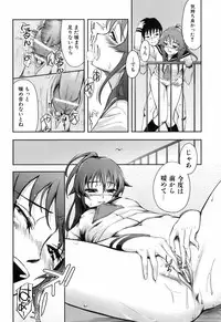 [Kima-gray] Kimagure