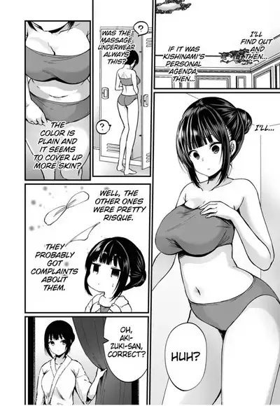 [Mareo] "Ikasaresugite Chousa Murii...!" Sennyuu! Uwasa no Kaikan Massage-ten 1-9 | I Came to Investigate but Now I Can't Stop Cumming 1-9 [English]